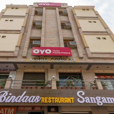 Hotel Kewal Palace Varanasi Luaran gambar